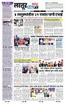page- 8