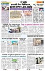 page- 6