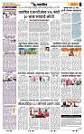 page- 6