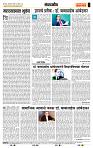 page- 4