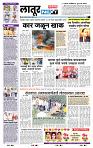 page- 6