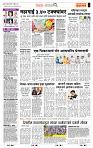 page- 2