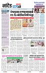 page- 3