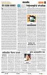 page- 4