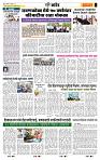 page- 6