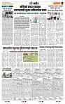 page- 7