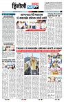 page- 6