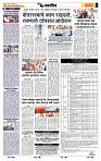 page- 6