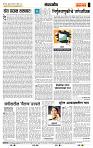 page- 4