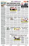 page- 7