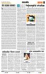 page- 4