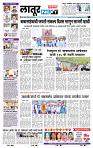 page- 6