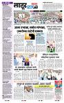 page- 8