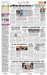 page- 2