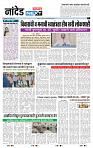 page- 3
