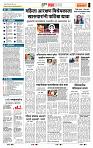 page- 5