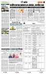 page- 7