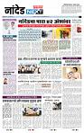 page- 8