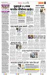 page- 2