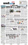 page- 3
