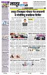 page- 8
