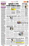 page- 2