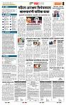 page- 5