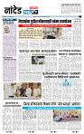 page- 3
