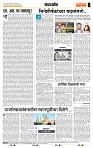 page- 4