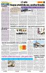 page- 6