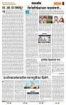 page- 4