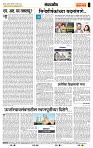 page- 4