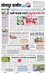 page- 6
