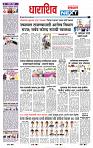page- 3