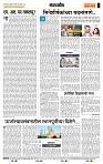 page- 4