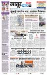 page- 3