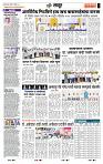 page- 7