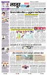 page- 6