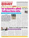 17 April  nanded live new1