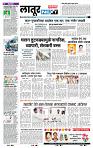 page- 6