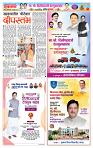 page- 16