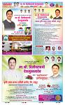 page- 10