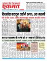 18 April 2026  buletin