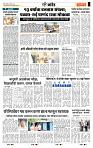 page- 5