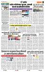 page- 7
