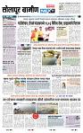 page- 6