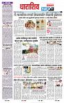 page- 3