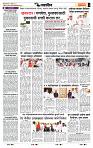 page- 7