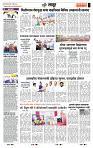 page- 7