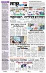 page- 8